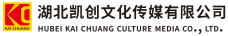 淳安墙体彩绘-淳安门头店招-淳安文化墙-淳安店面装修-淳安标识牌-淳安墙体广告淳安活动搭建-淳安广告公司-湖北凯创文化传媒有限公司