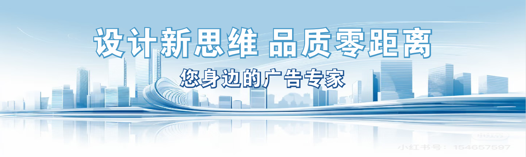 淳安凯创传媒-全方位宣传渠道