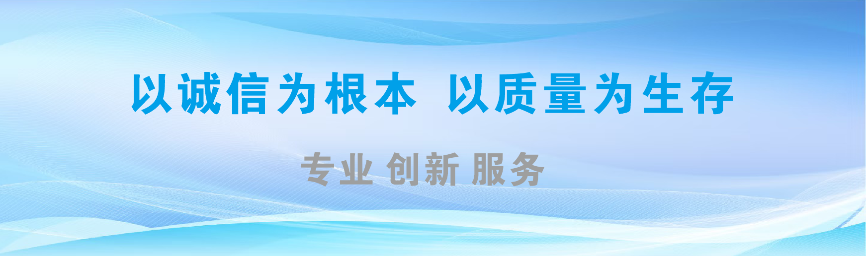 淳安凯创传媒-全国户外广告发布商
