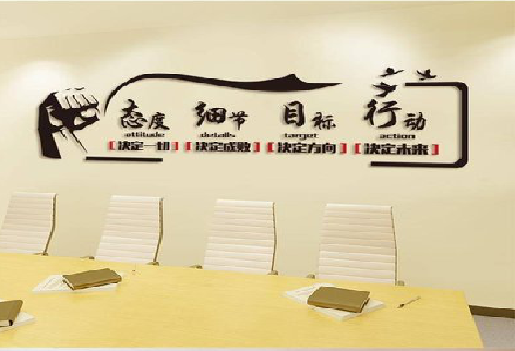 淳安企业文化墙主要展示什么？