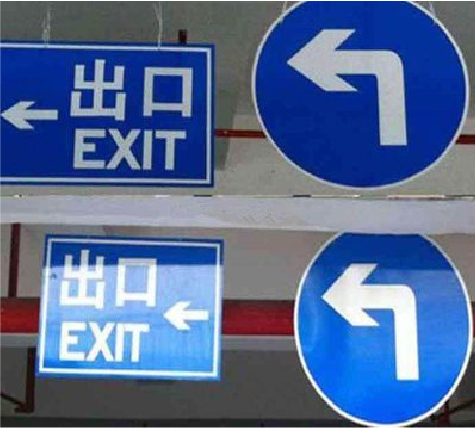 淳安在日常生活中如何区分标识与标牌？