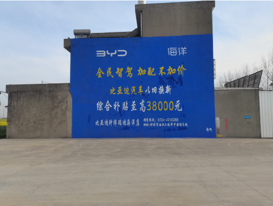 淳安墙固是否有必要刷？