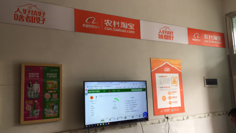 淳安村淘店面装修