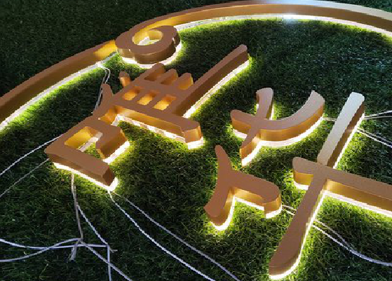 淳安门头上的发光字你选对了吗？