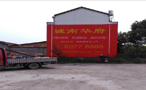 淳安墙体彩绘如何呈现最大效果?