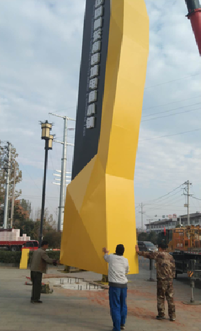 淳安标识标牌的安装方法。