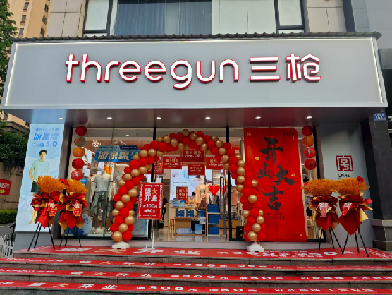 淳安三枪连锁店装修