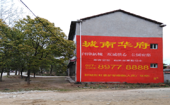 淳安分析哪些行业适合做墙体广告?