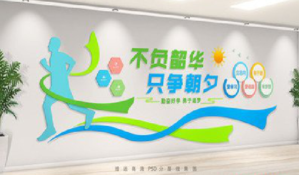 淳安校园室内文化墙如何设计？