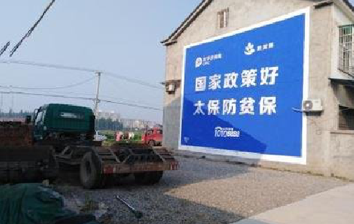 淳安在城镇刷墙体广告会有效果吗?