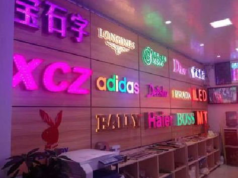 淳安七彩外露发光字的制作工艺。