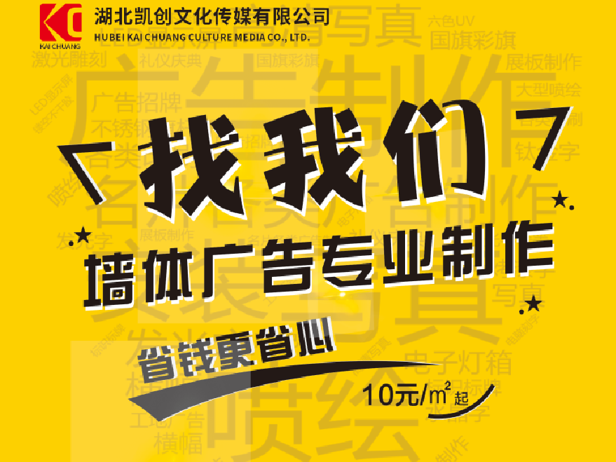 淳安如何增加广告公司的业务量？