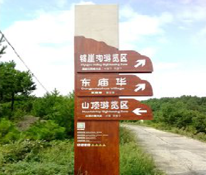 淳安标识标牌制作验收标准有哪些？