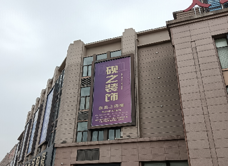 淳安高空喷绘如何安装？