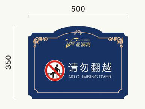 淳安在标牌设计中，如何满足客户需求？