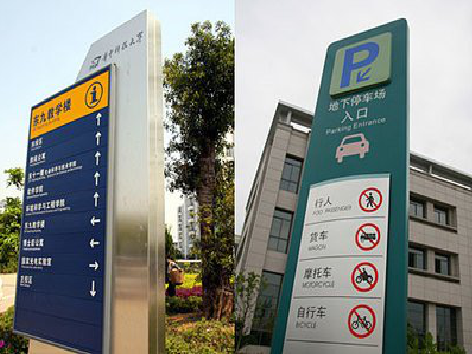 淳安如何维护和保养标识标牌？