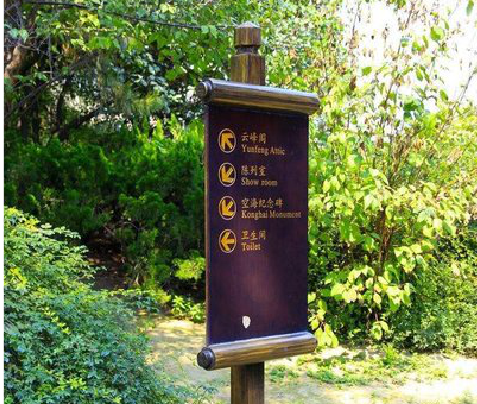 淳安标识牌与环境之间有什么关系？