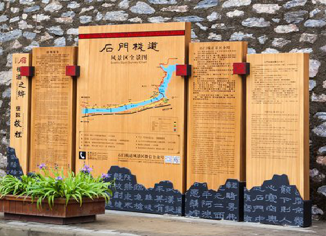 淳安景区标识牌居然有这么多功能，让我来告诉你吧!