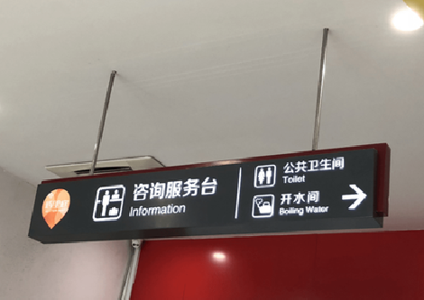 淳安商场标识牌如何和商场整体装修风格保持一致？